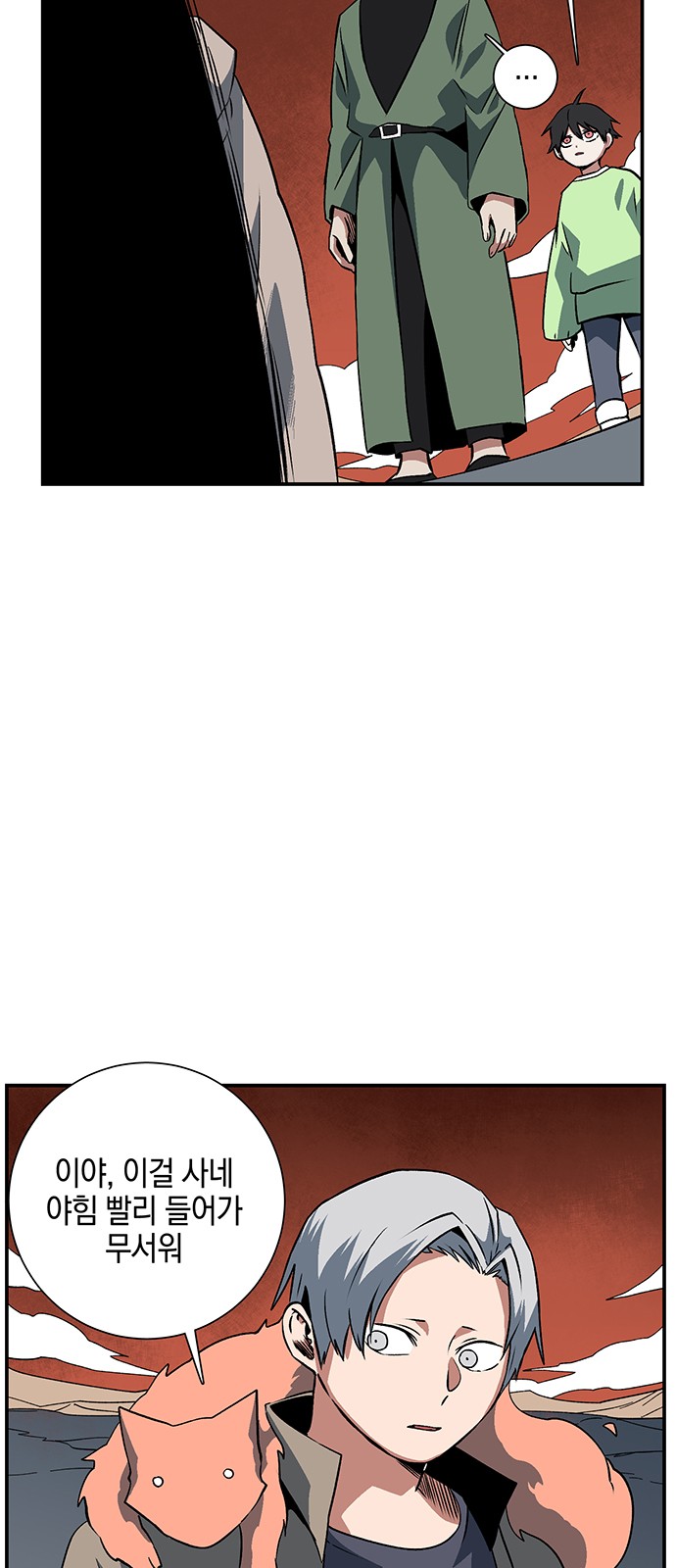 35 페이지
