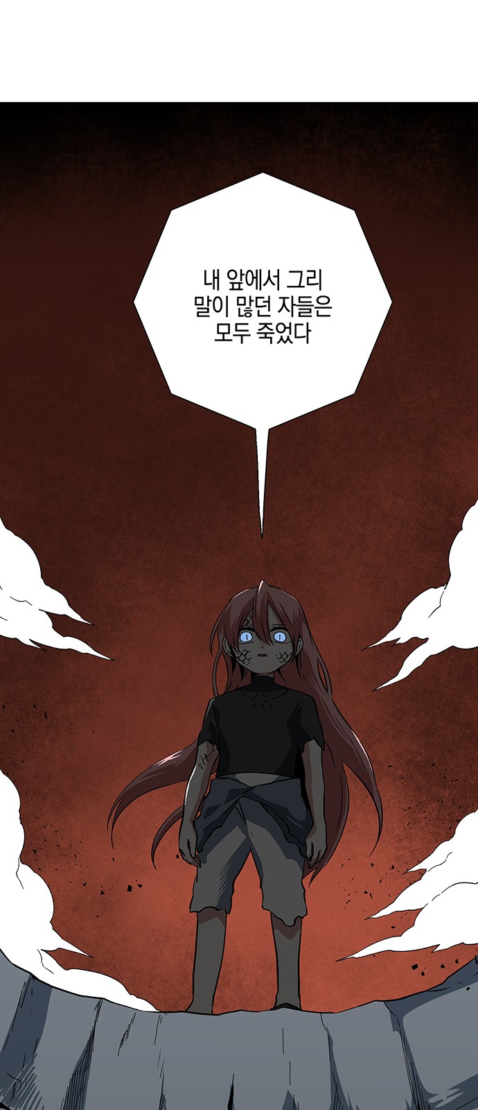 64 페이지
