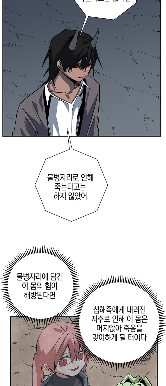 28 페이지