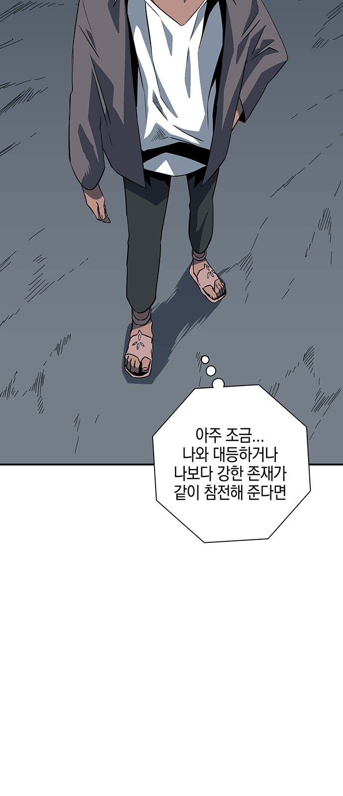 38 페이지
