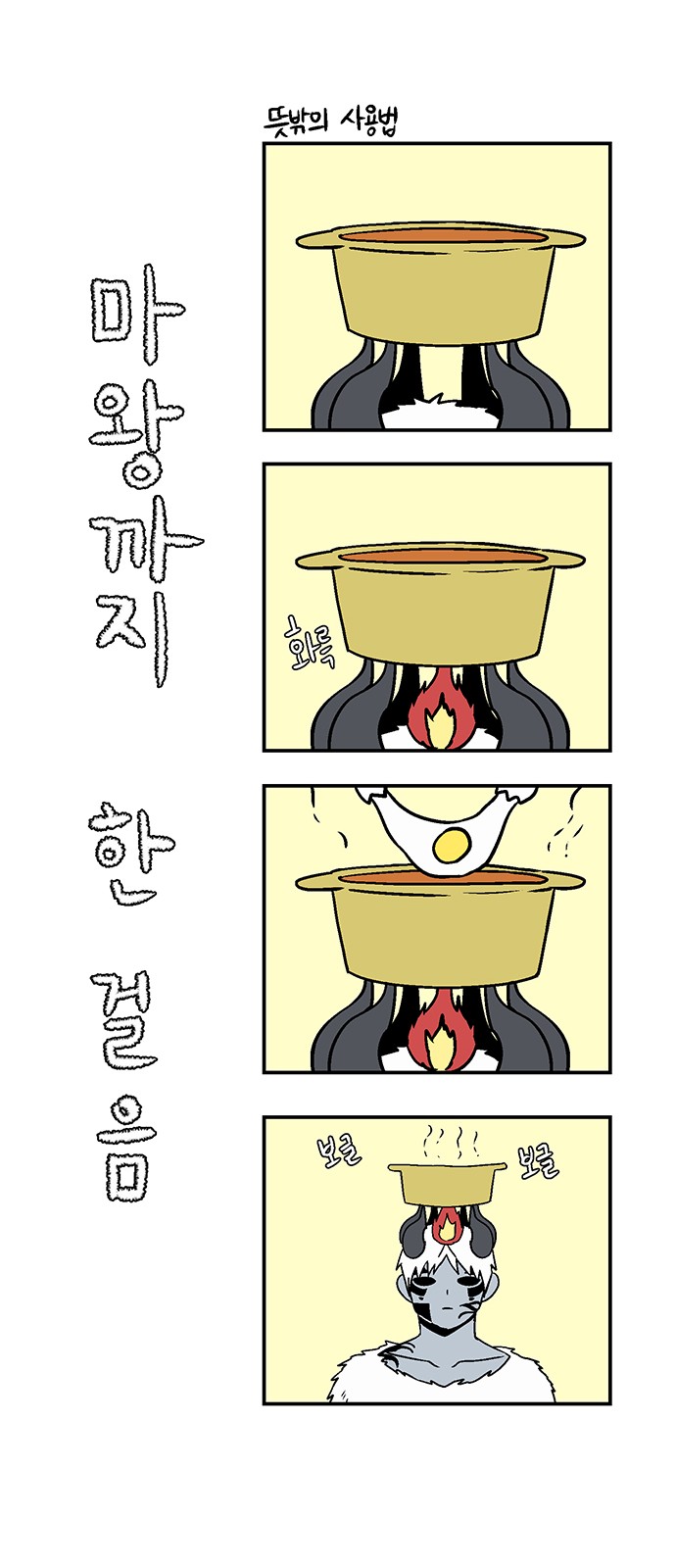 48 페이지