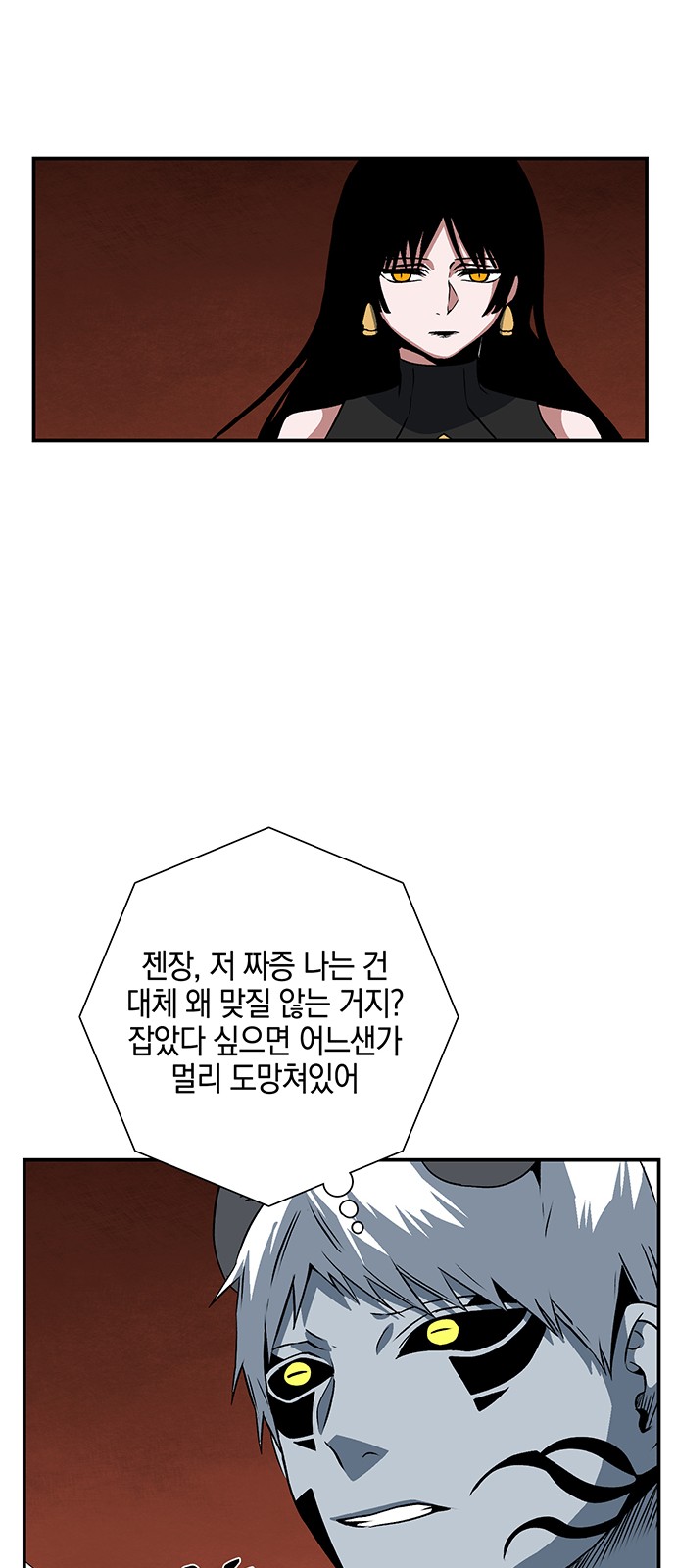 52 페이지