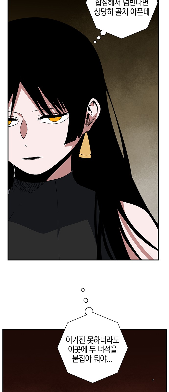 70 페이지