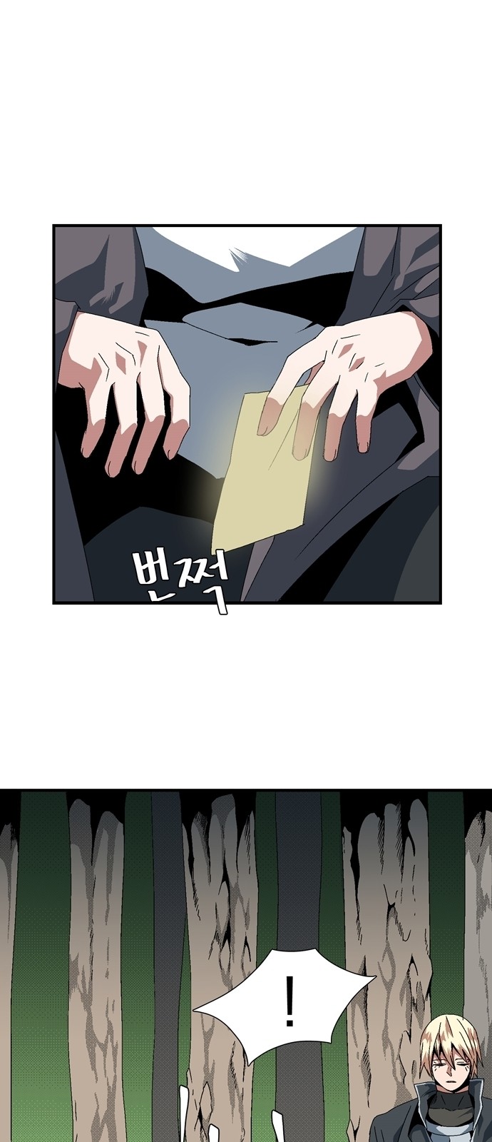 1 페이지