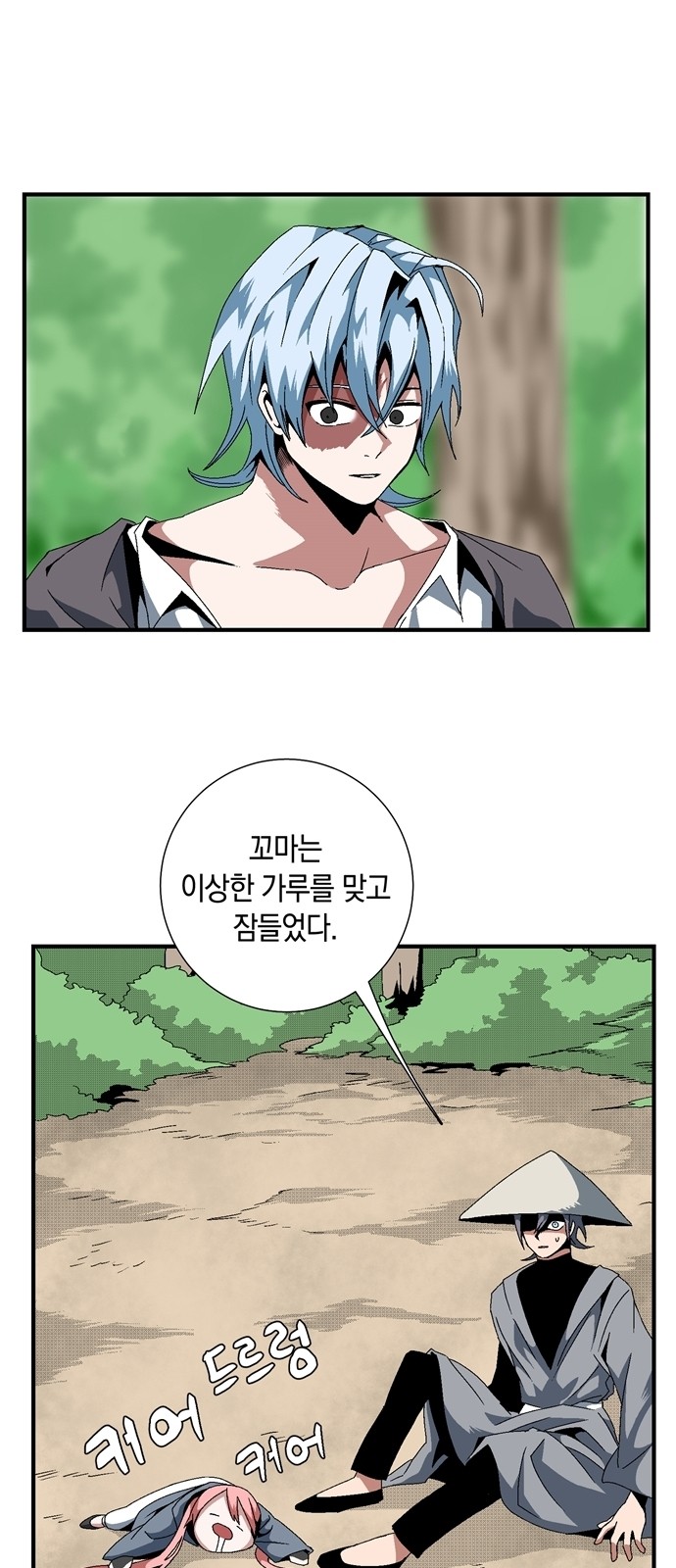 17 페이지