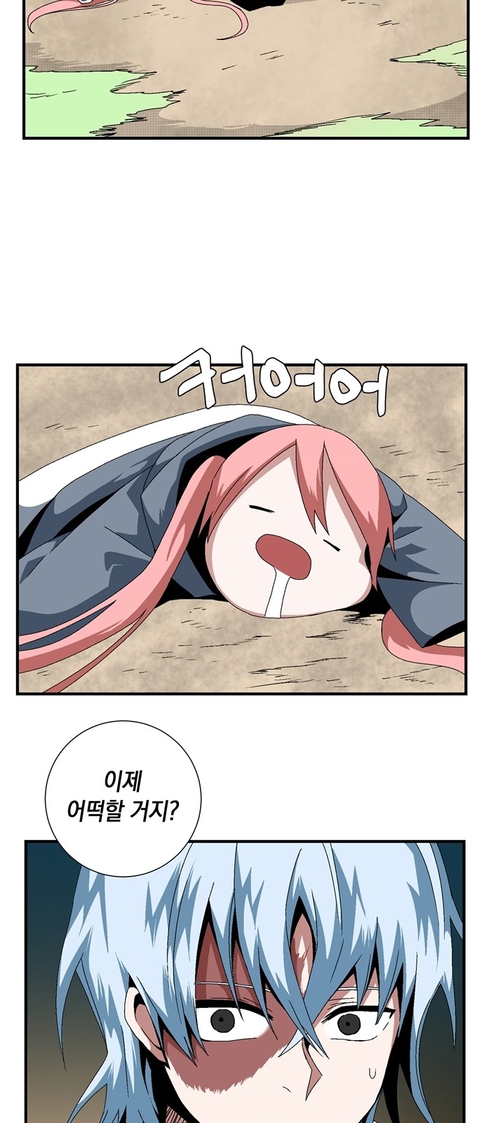 18 페이지