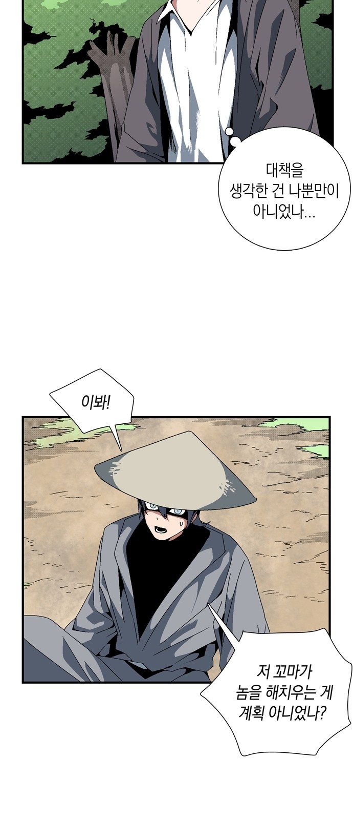 24 페이지