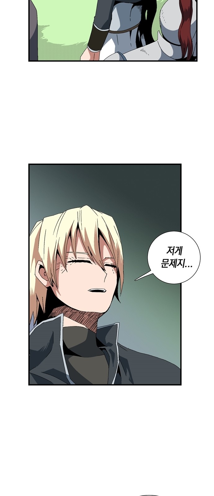 31 페이지