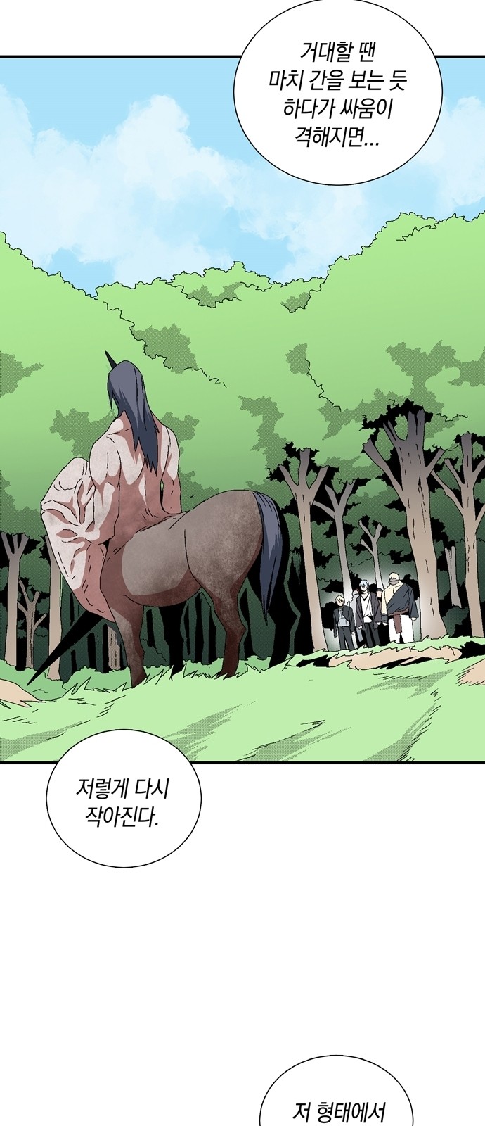 32 페이지