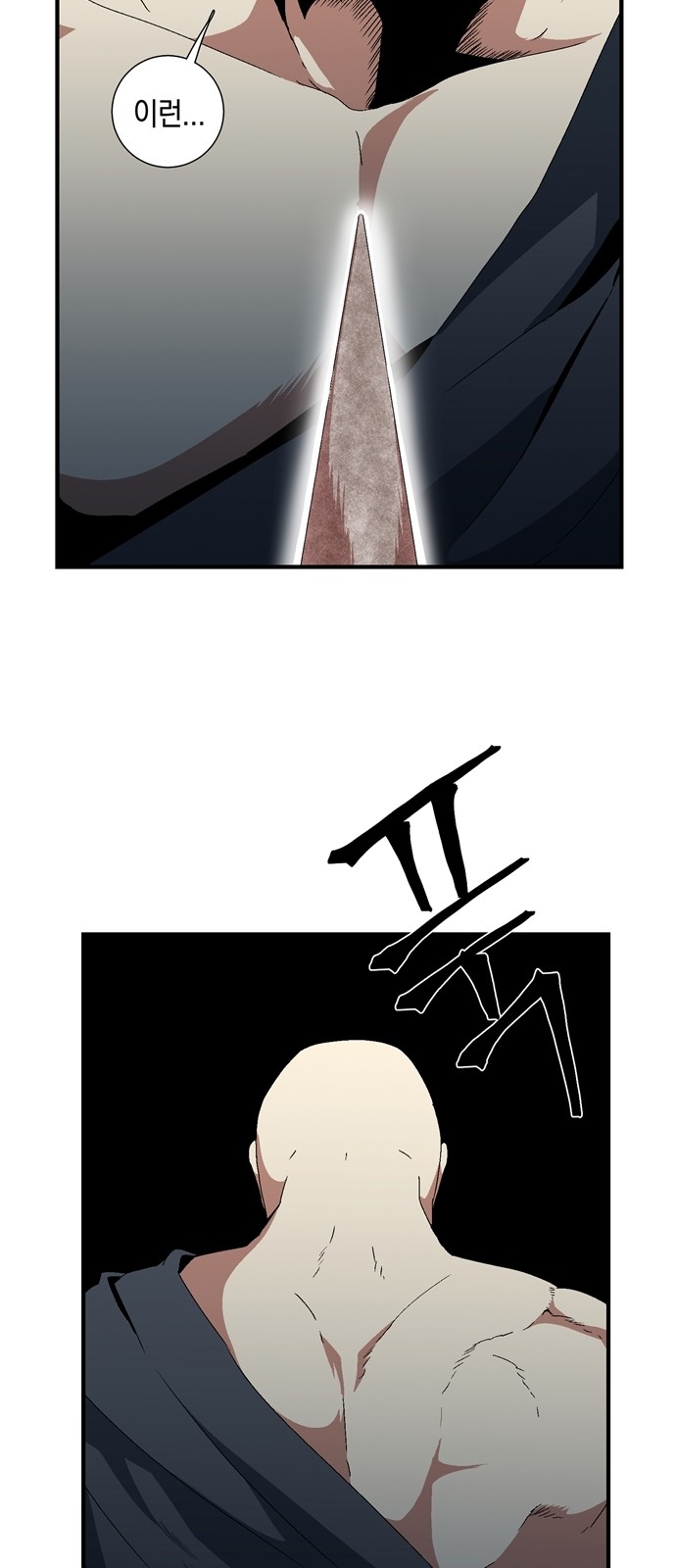 42 페이지