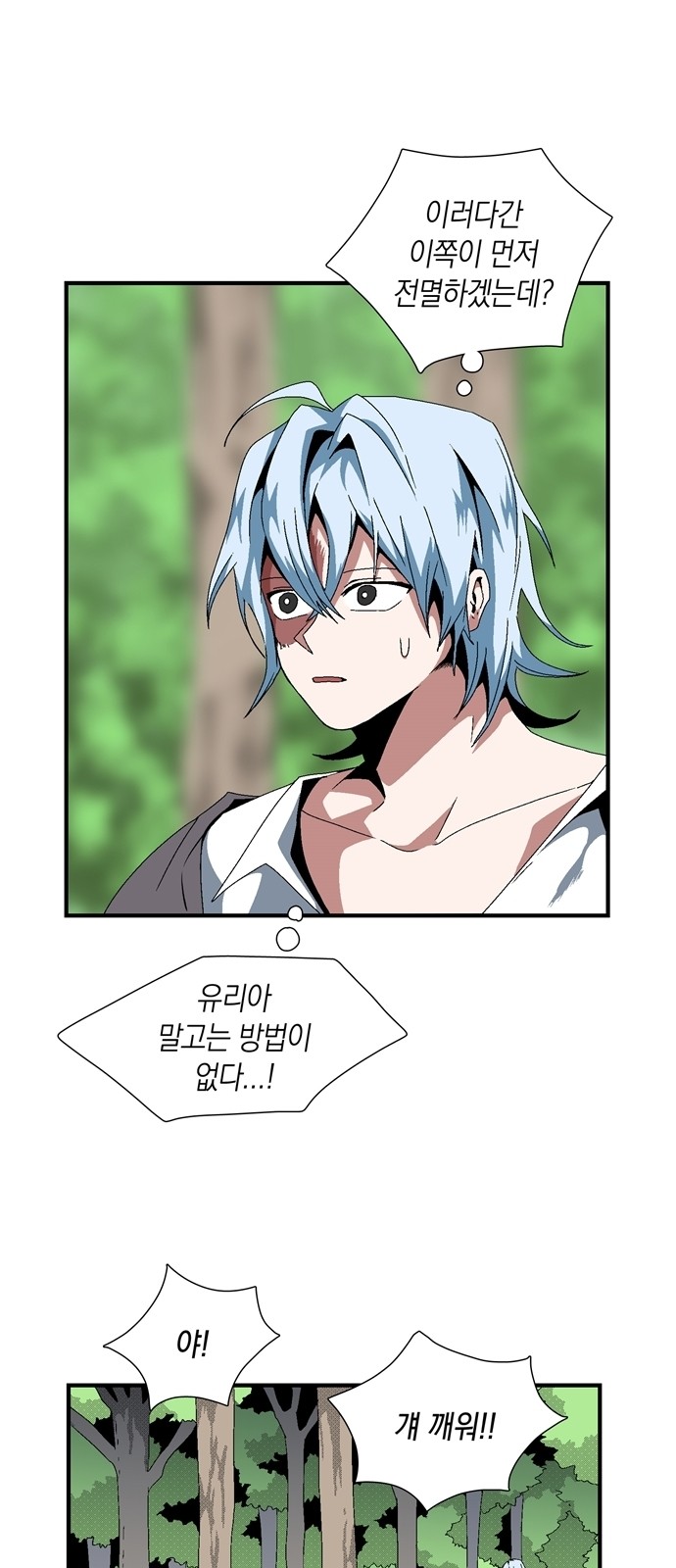 48 페이지
