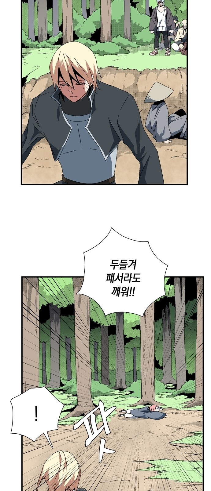 49 페이지