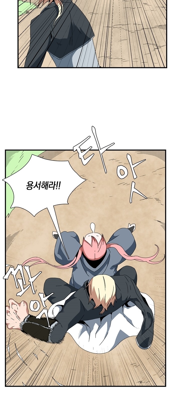 50 페이지