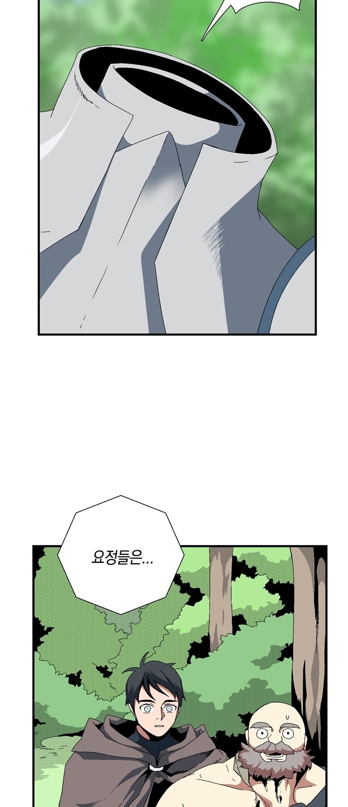 54 페이지