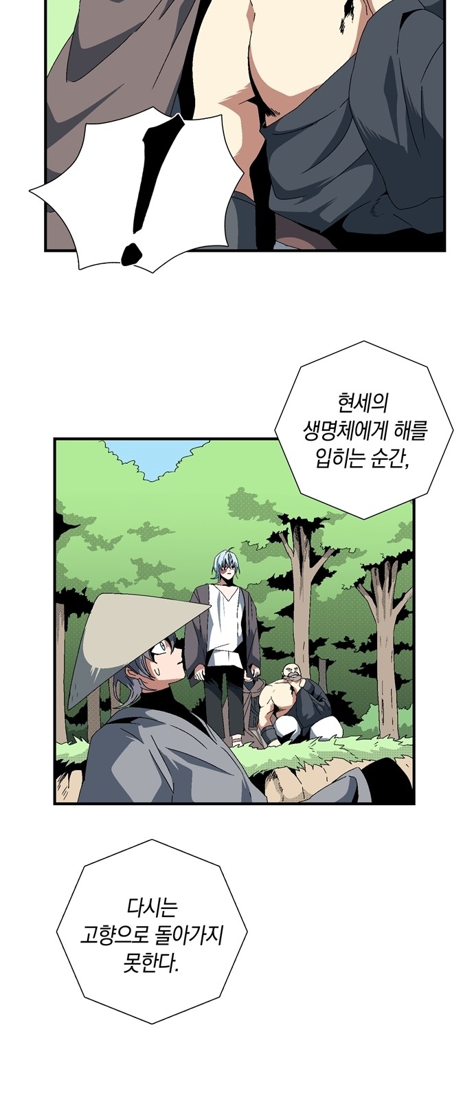 55 페이지