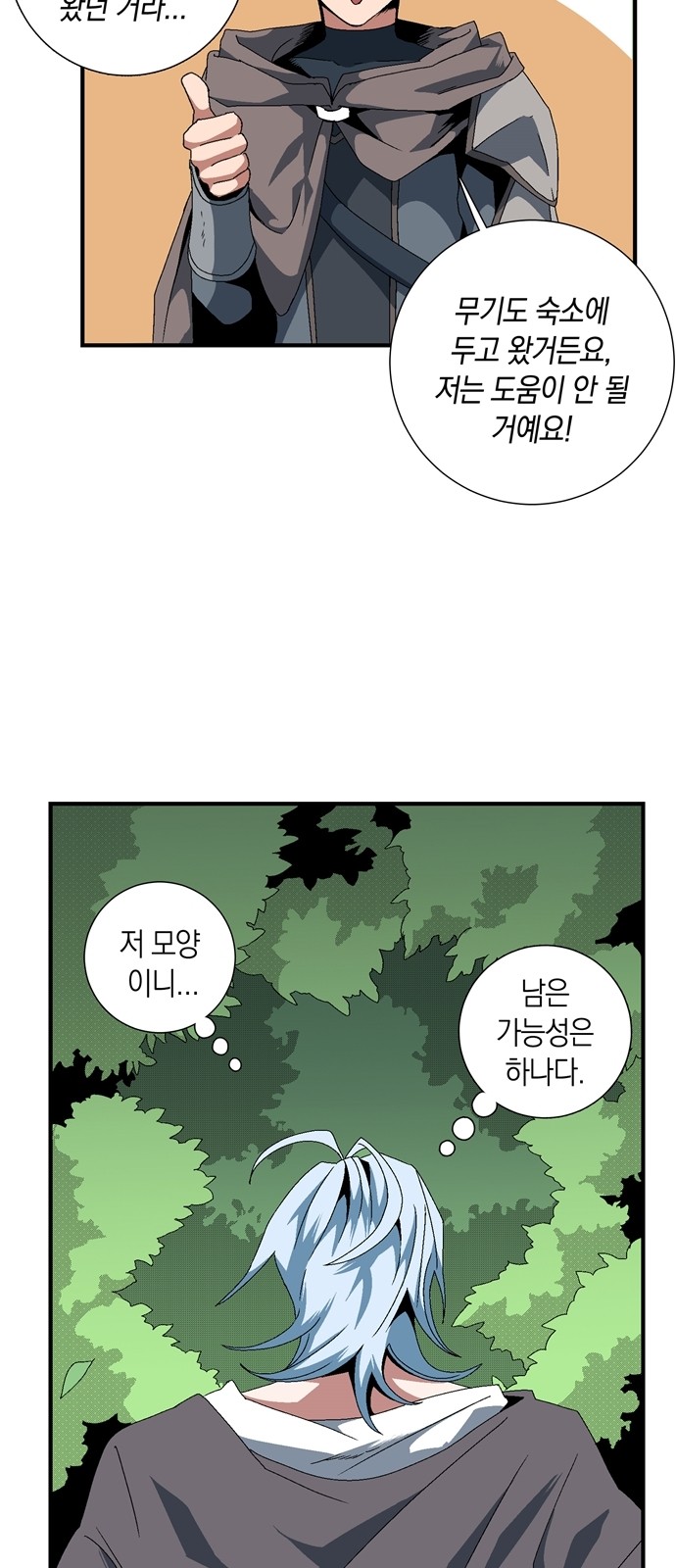 8 페이지