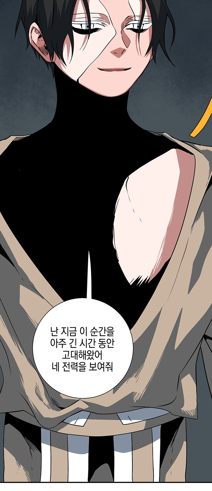 38 페이지