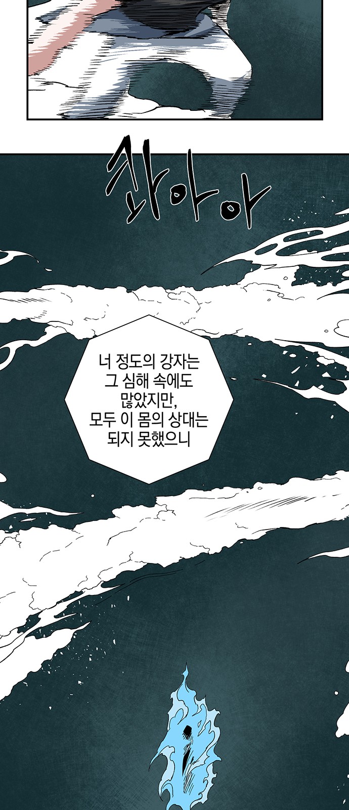 70 페이지