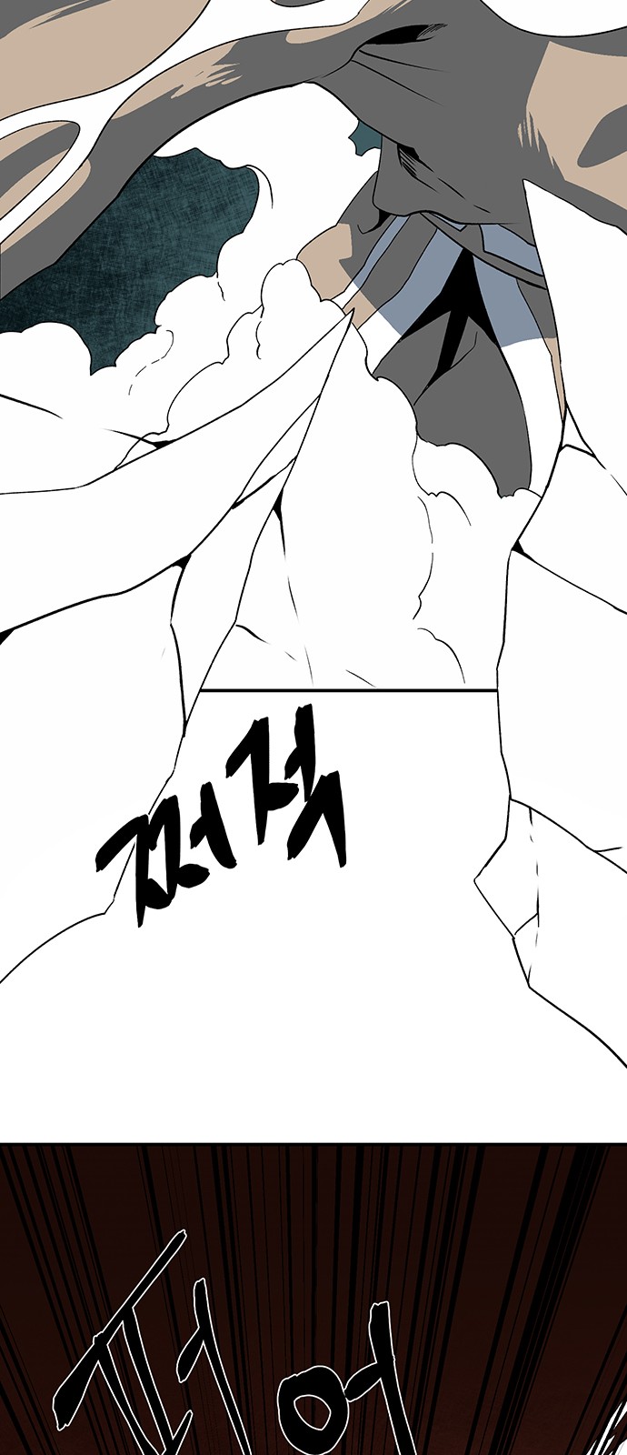 77 페이지