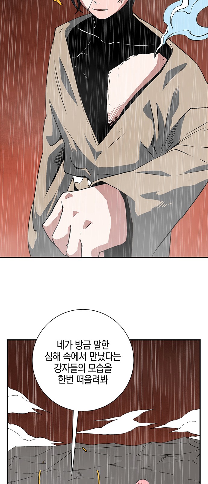 80 페이지