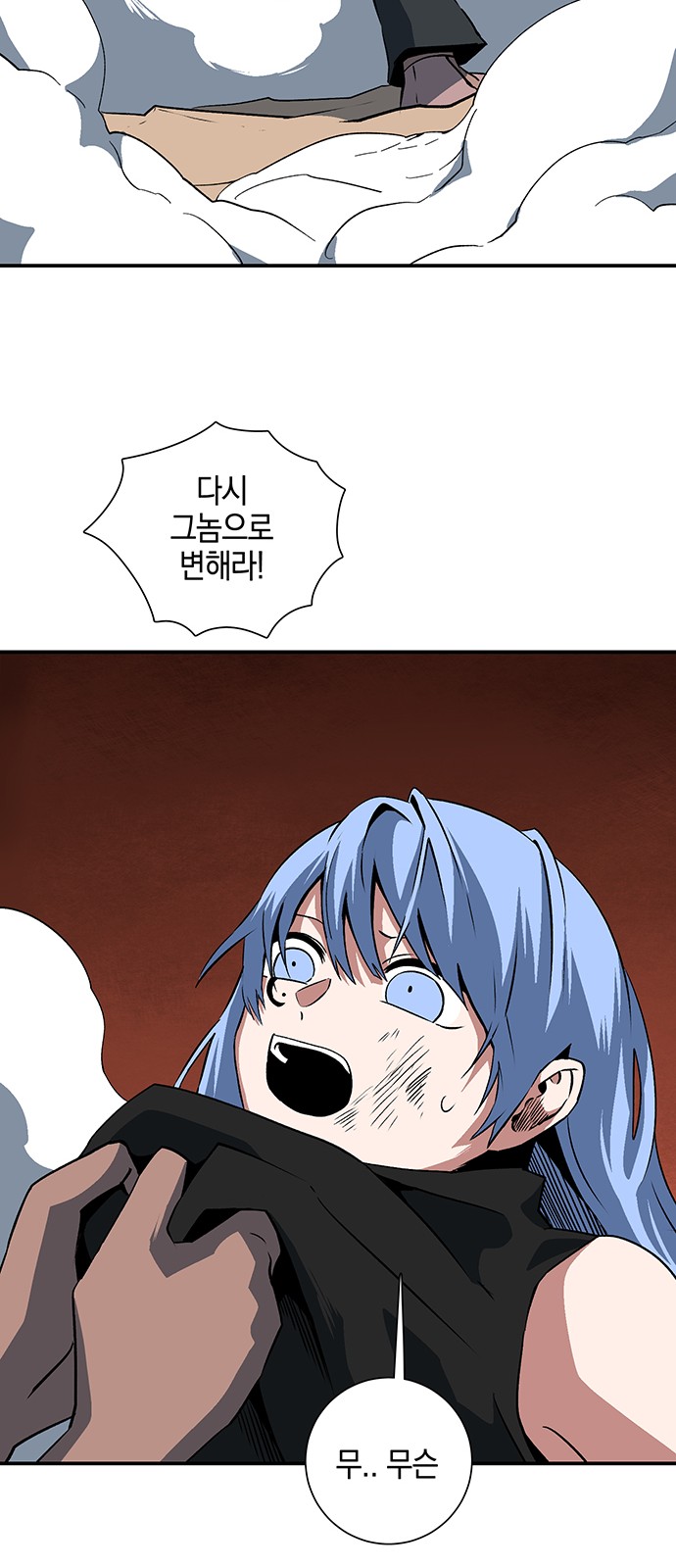 20 페이지