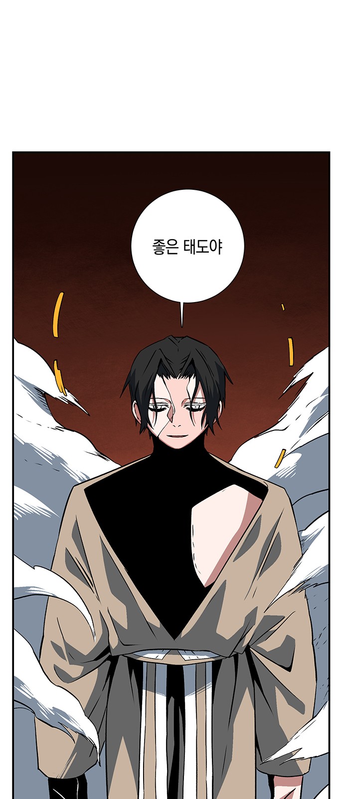 57 페이지