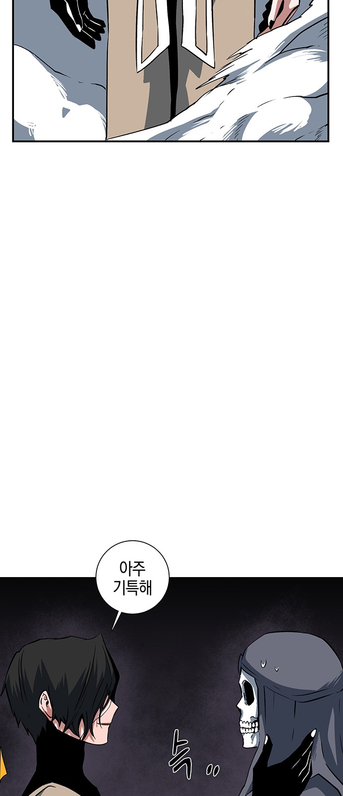 58 페이지