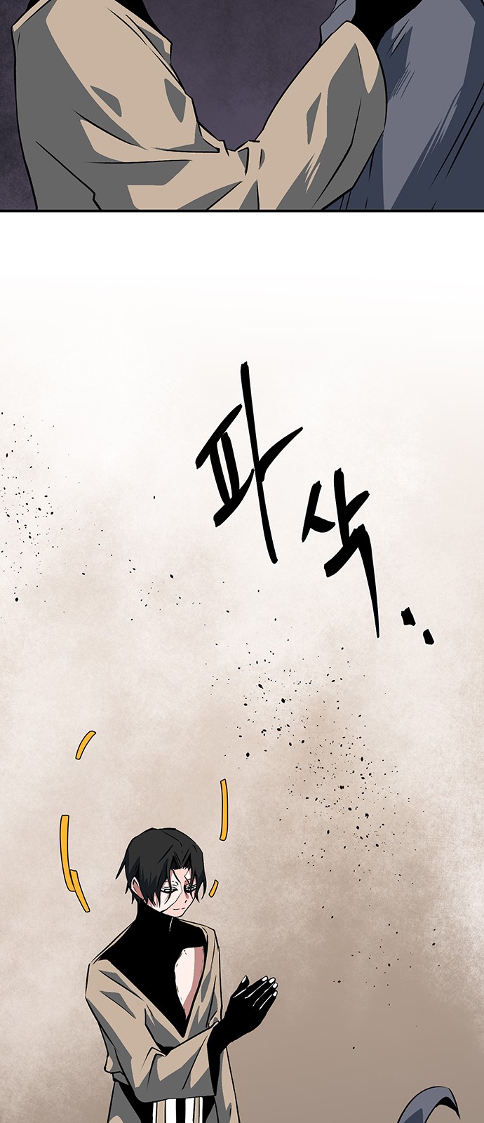 59 페이지