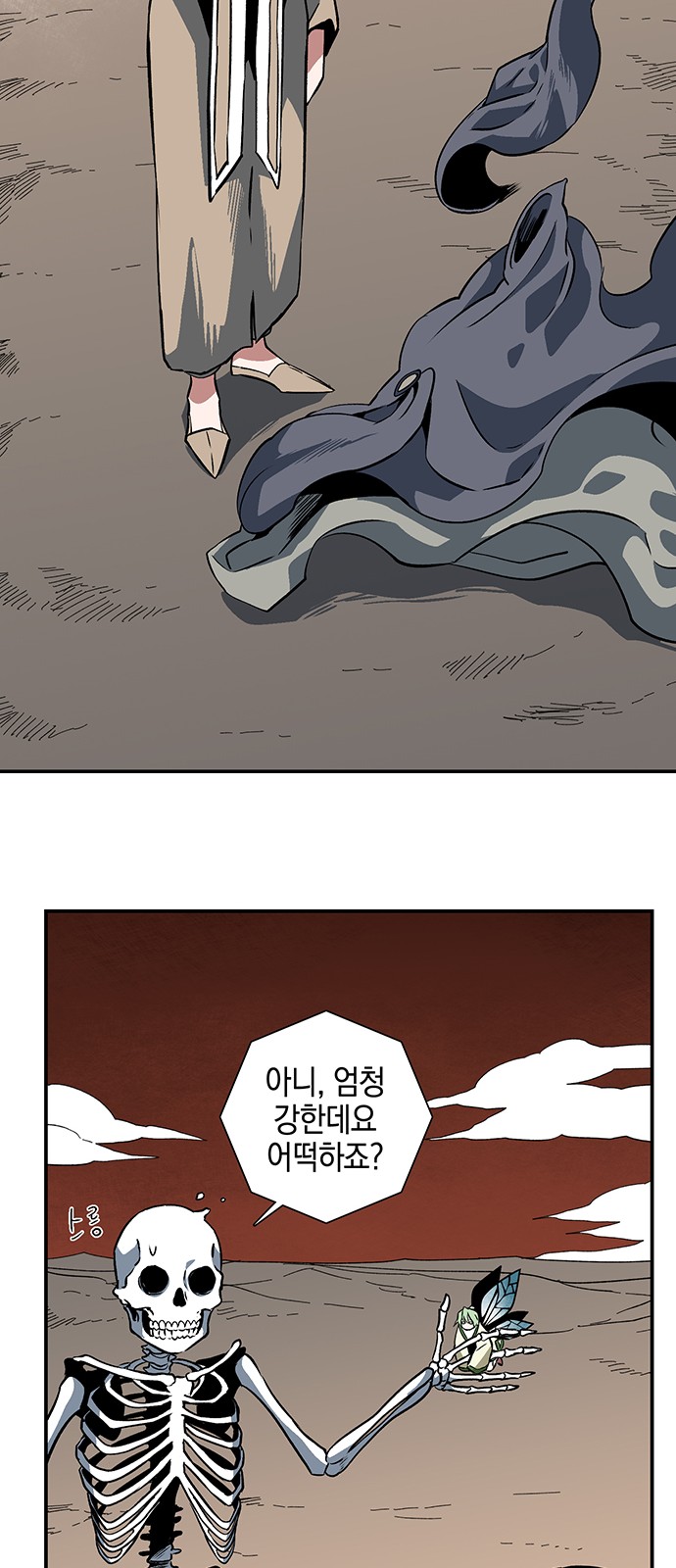 60 페이지