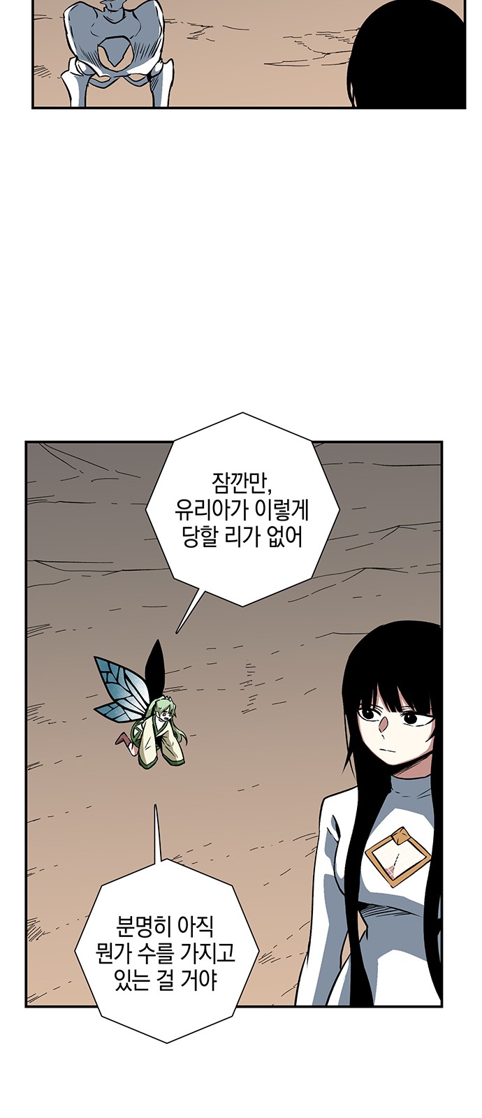 61 페이지