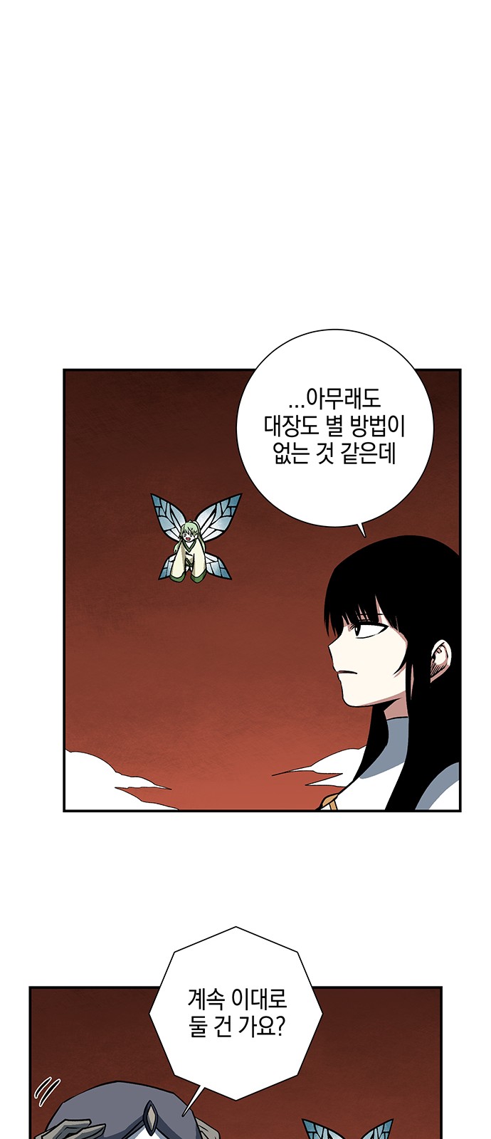66 페이지