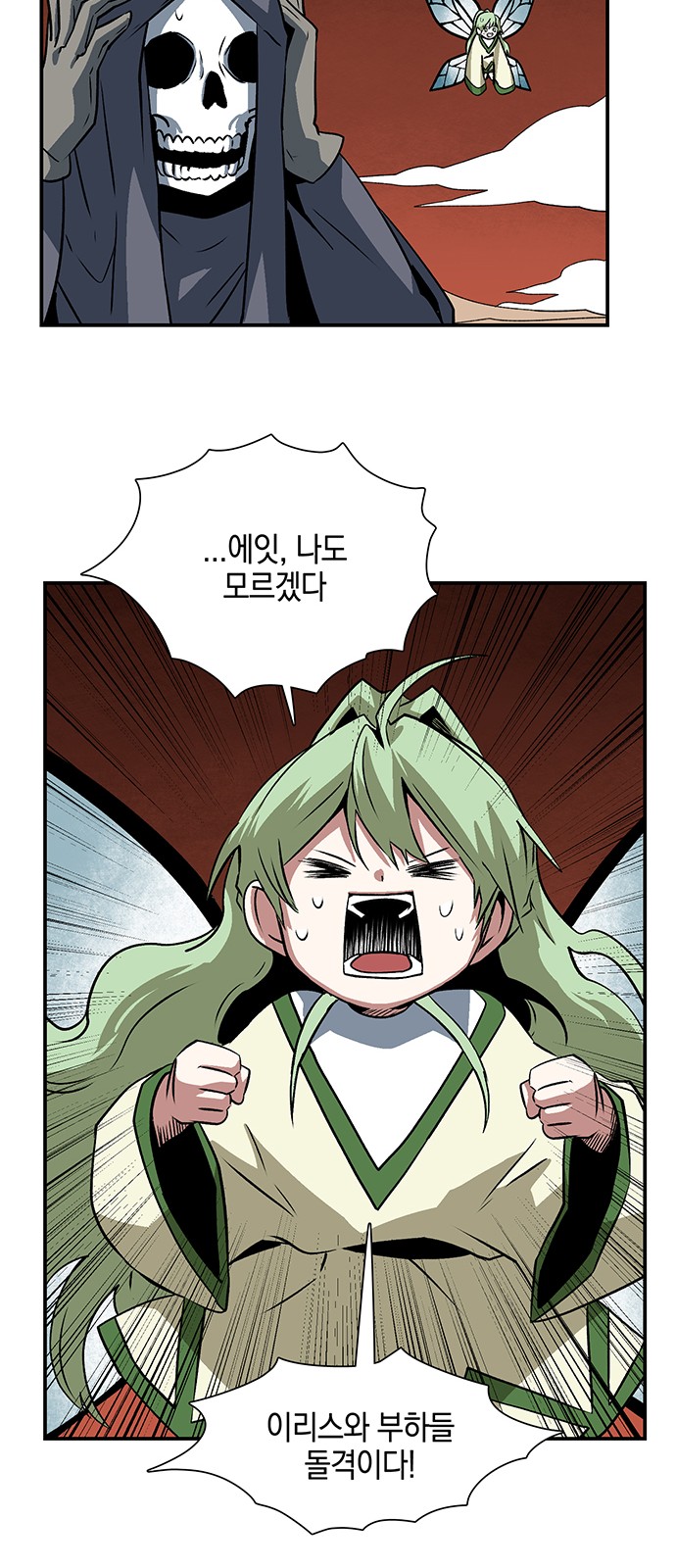 67 페이지
