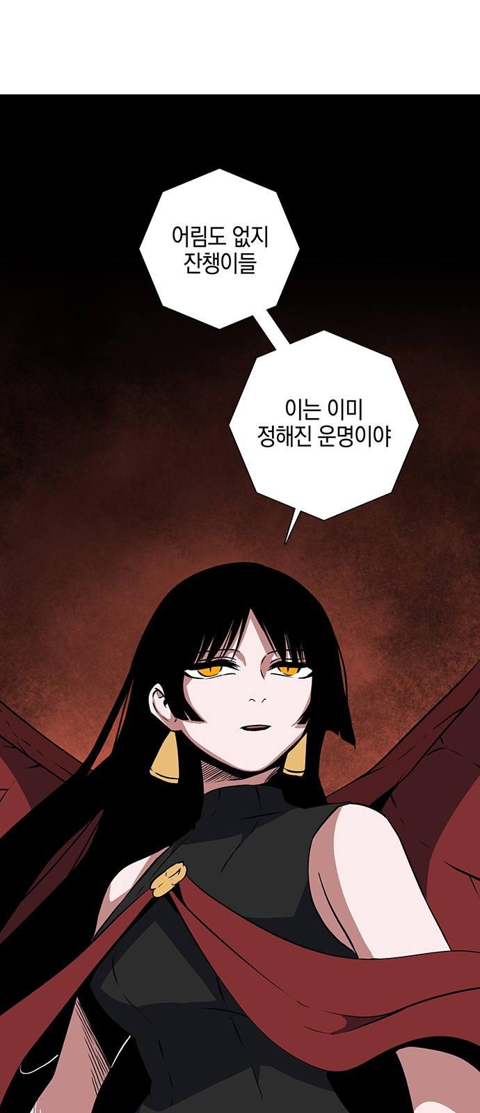 69 페이지