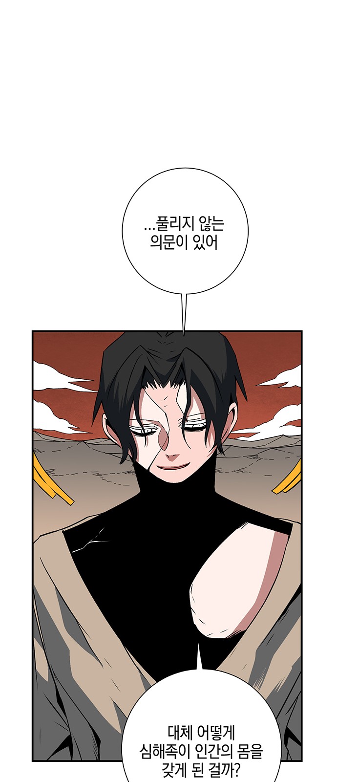 72 페이지