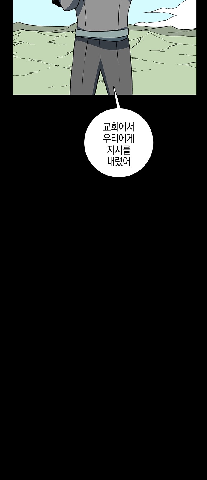81 페이지