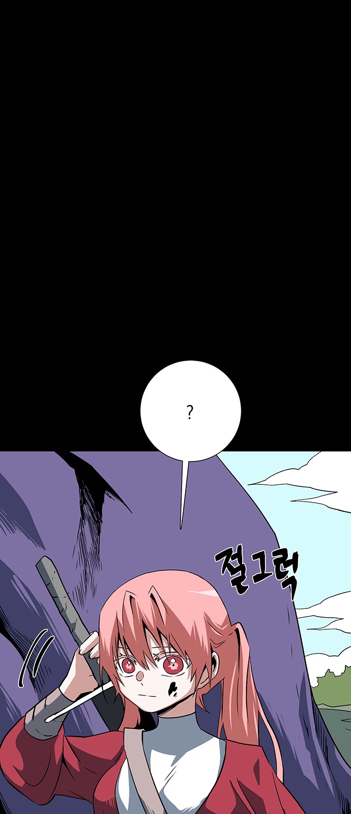 82 페이지