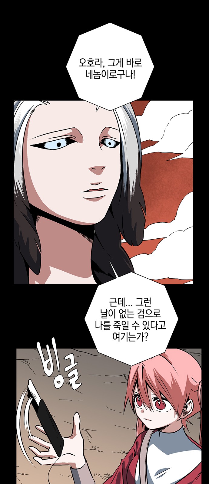 40 페이지