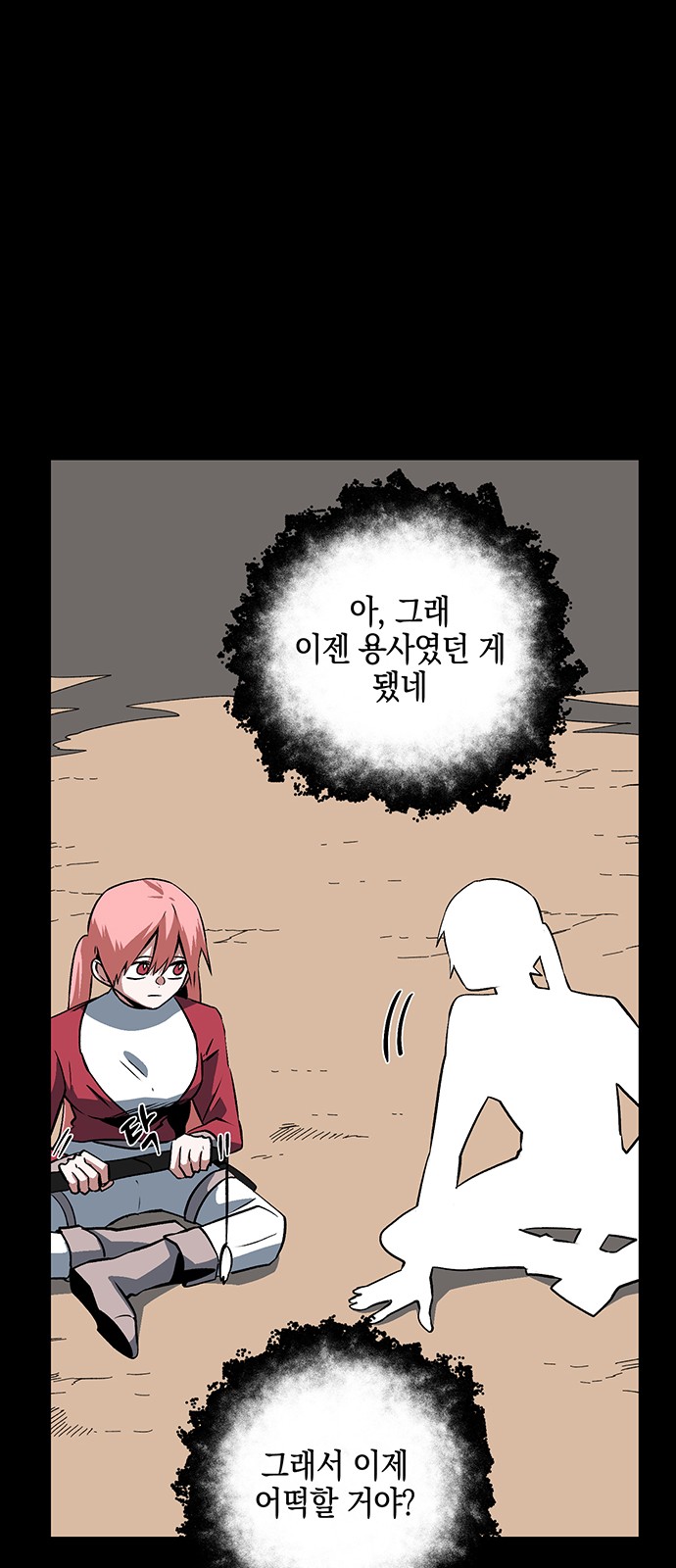 57 페이지
