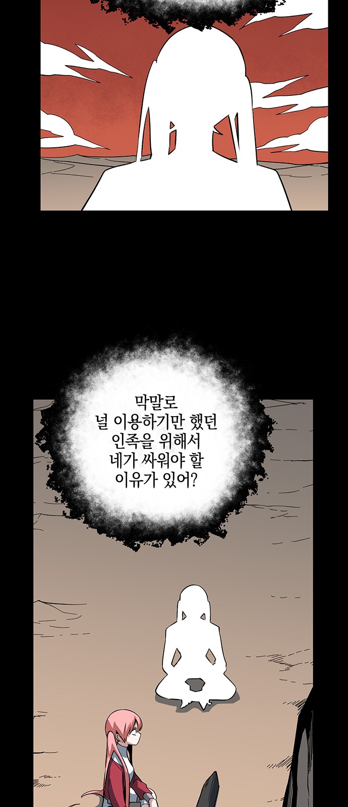59 페이지
