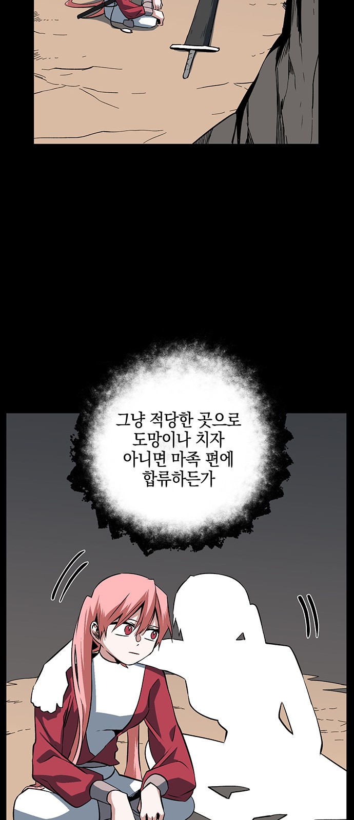 60 페이지