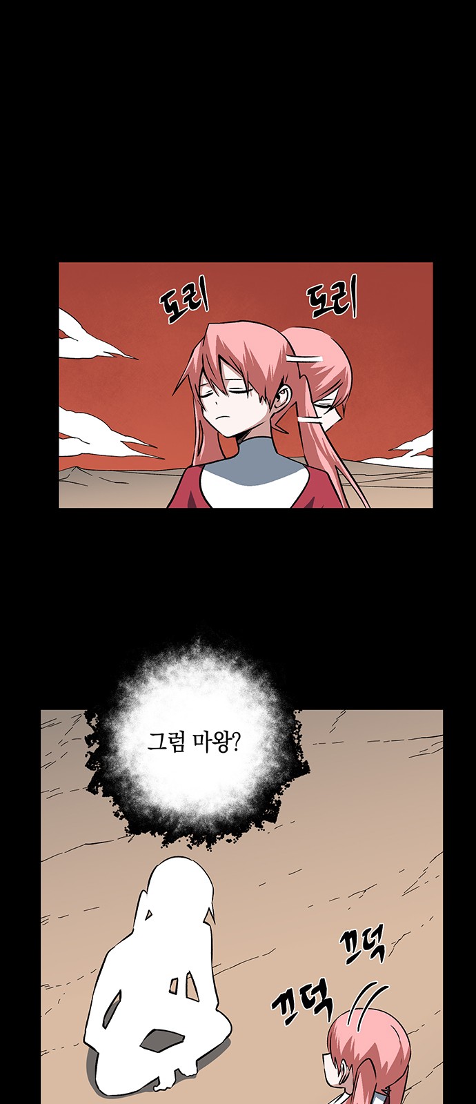 66 페이지