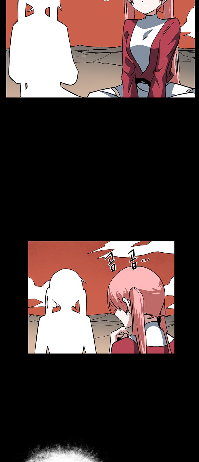 69 페이지