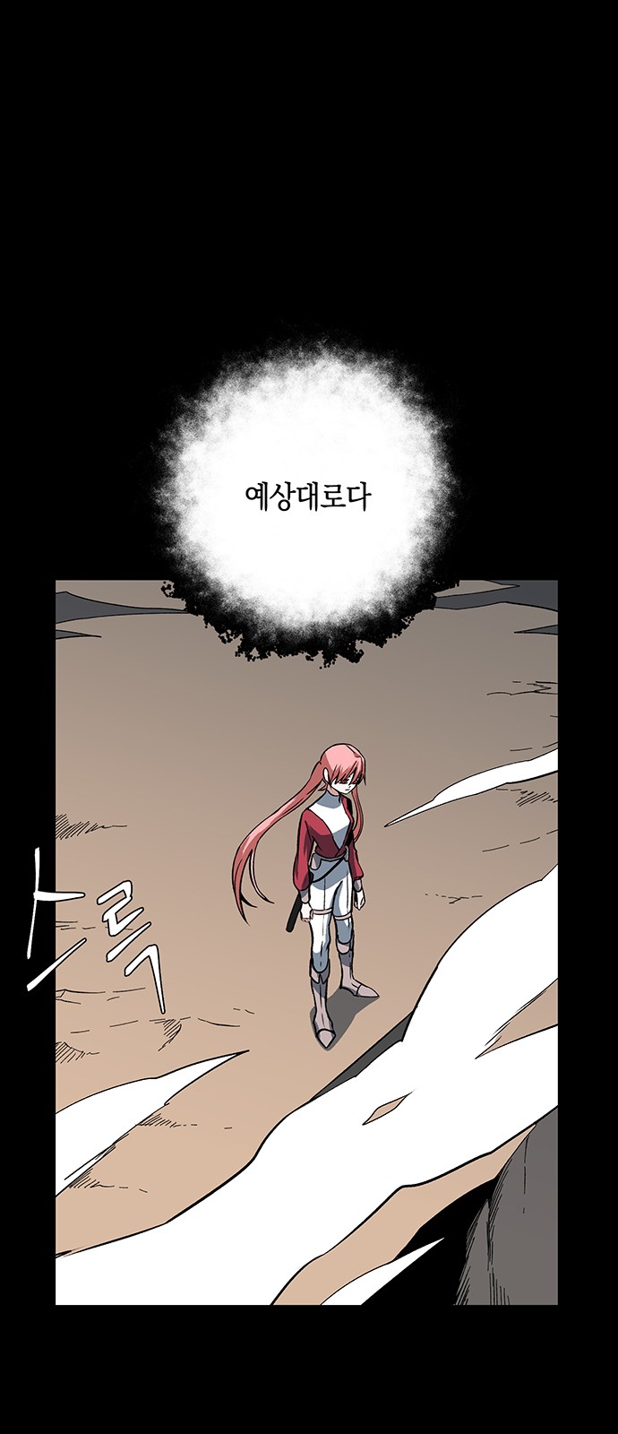 74 페이지
