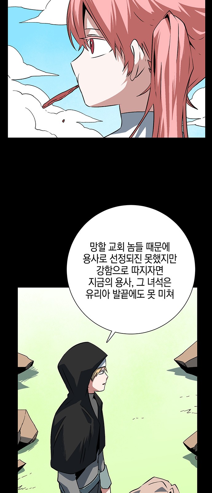 9 페이지