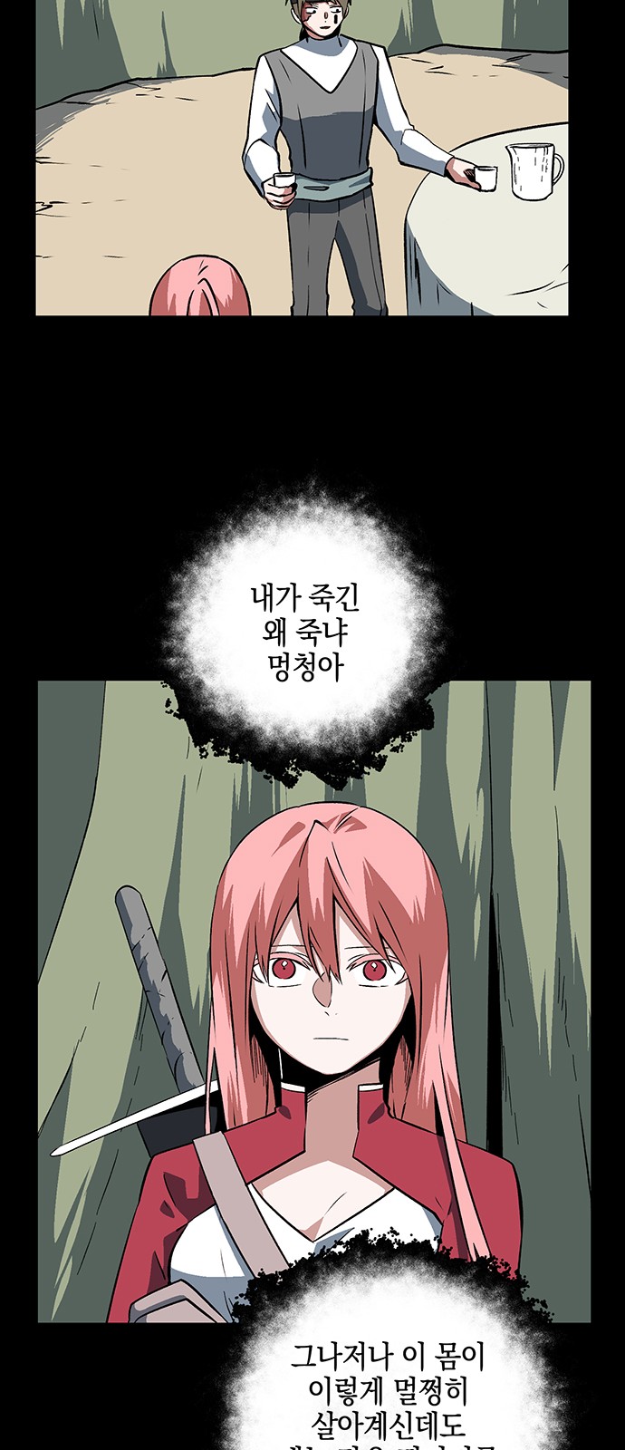18 페이지