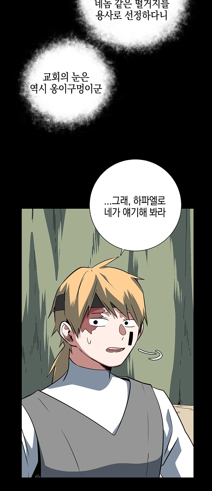 19 페이지