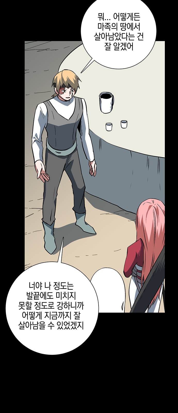 21 페이지