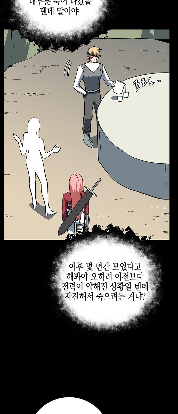 25 페이지