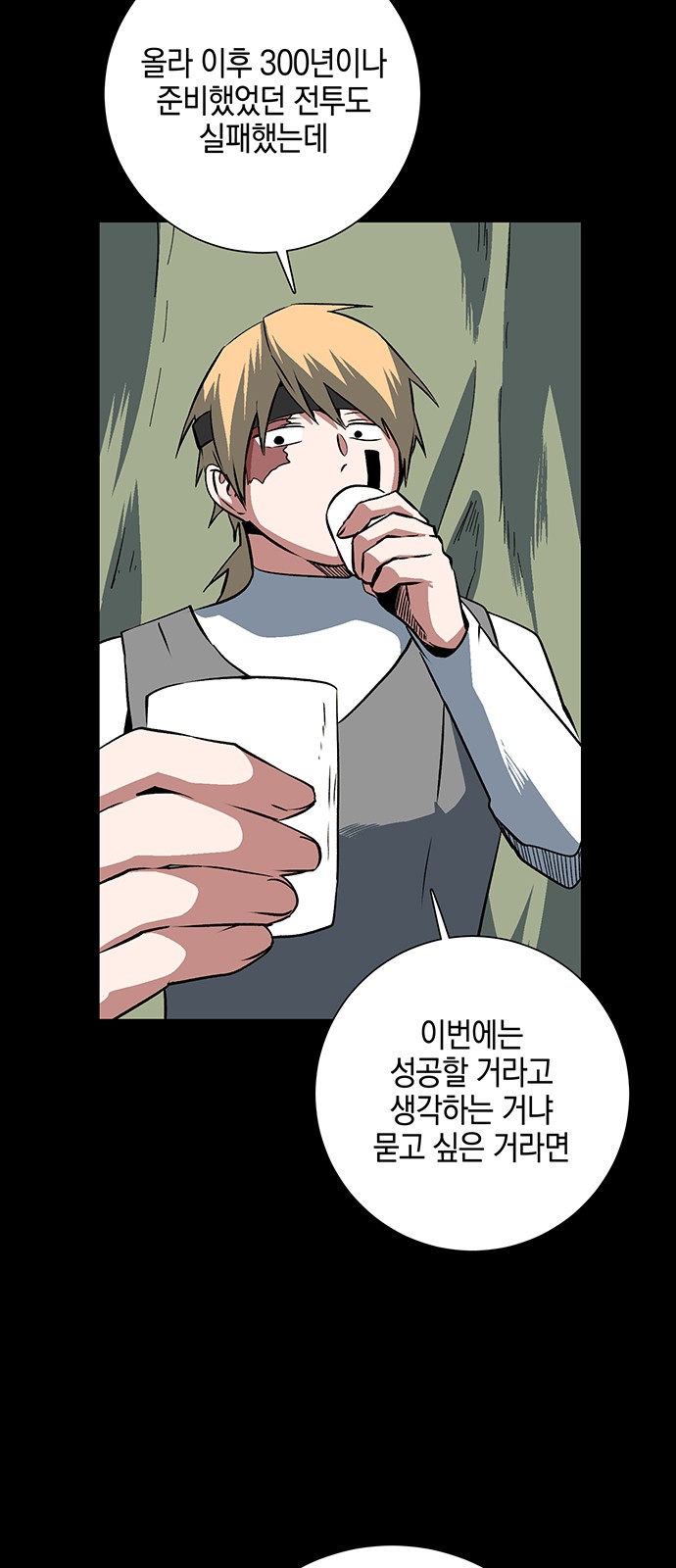 26 페이지