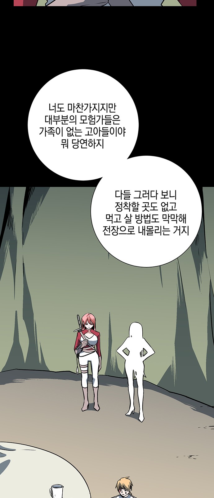 32 페이지